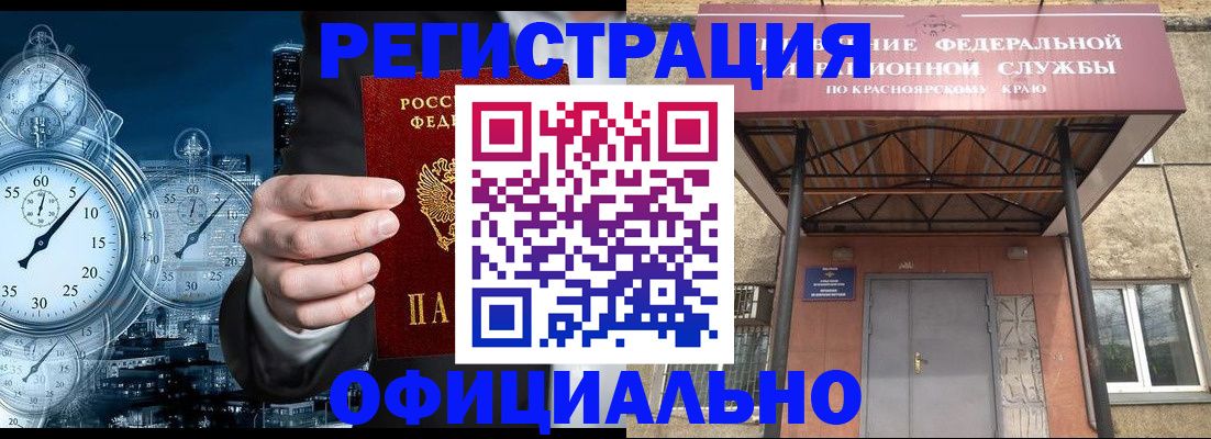 регистрация для школы в Слободской